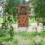 Holzspielplatz Eragon mit Tunnel und Rutsche im Garten
